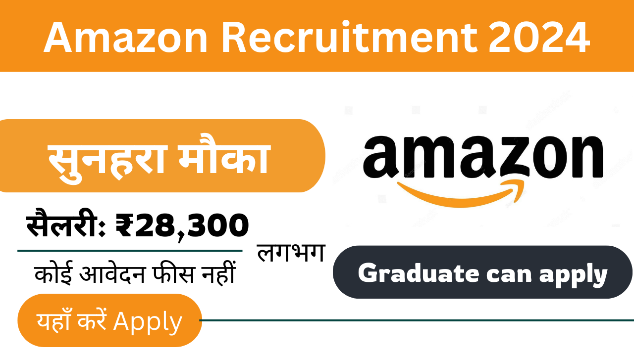 Amazon recruitment