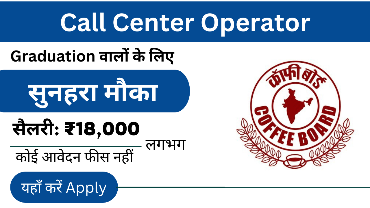 Call center operator