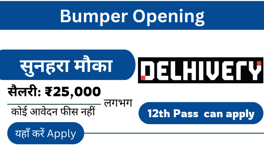 Delhivery recruitment