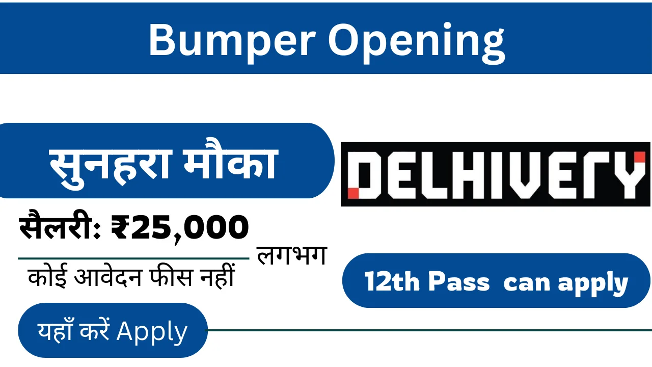 Delhivery recruitment