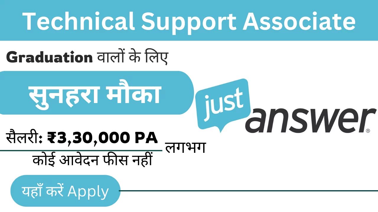 Technical Support Associate