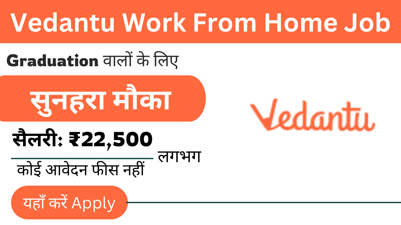 Vedantu Work From Home Job