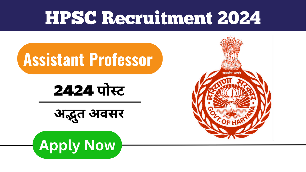 HPSC Assistant Professor