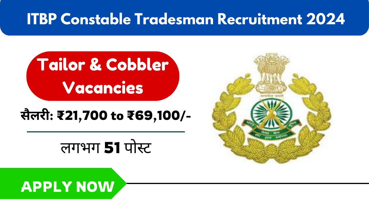 ITBP Constable Tradesman