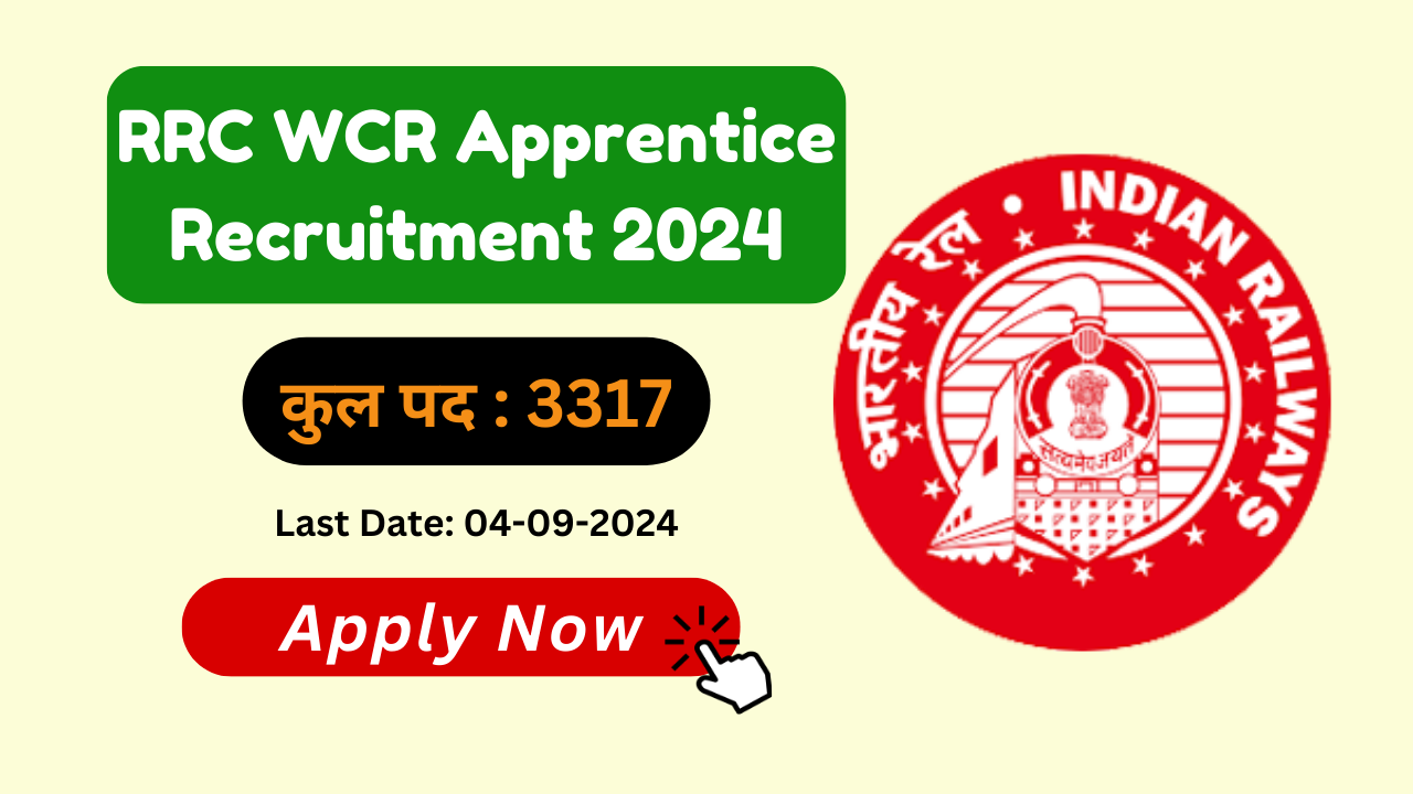 Railway WCR Jabalpur Apprentice