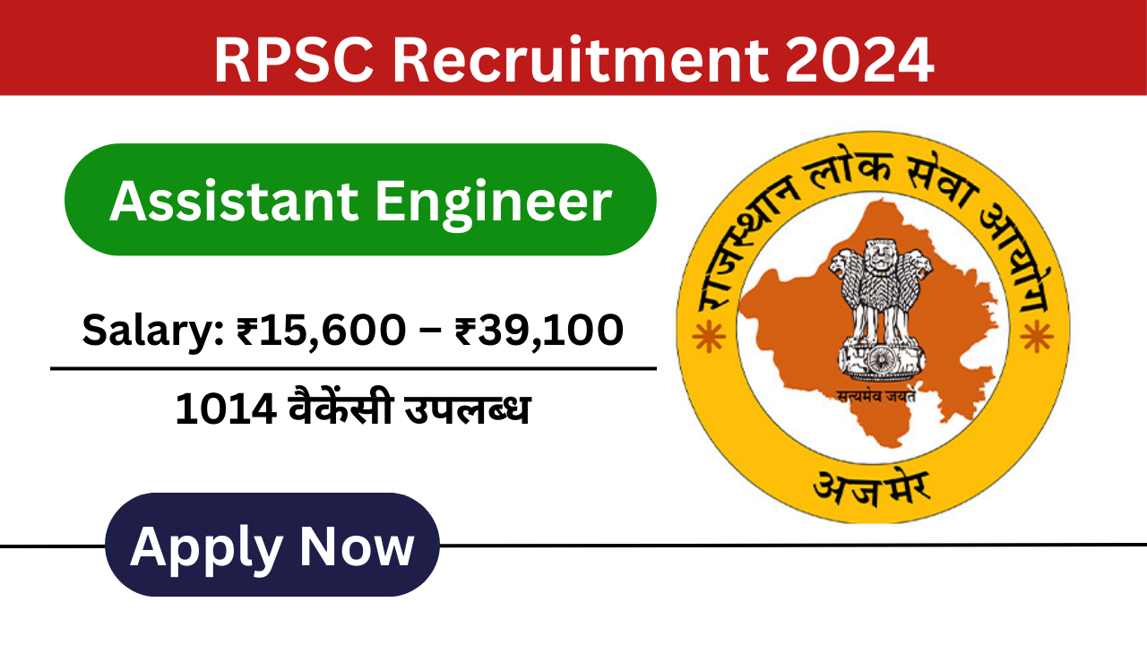 RPSC-Assistant-Engineer