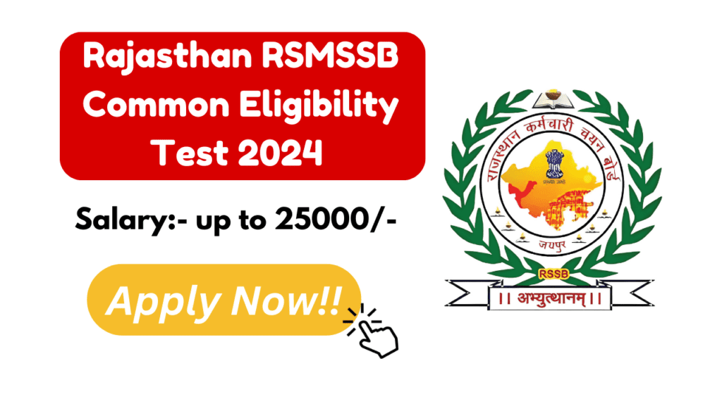 RSMSSB Common Eligibility Test