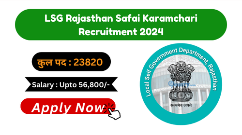 LSG Rajasthan Safai Karamchari Recruitment 2024