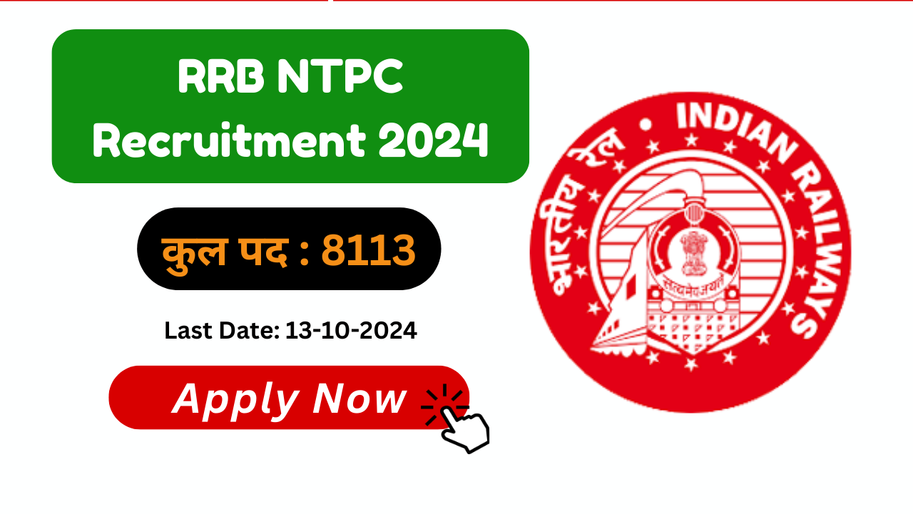 RRB NTPC Recruitment 2024