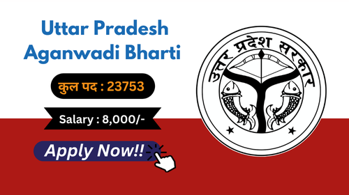 UP Aganwadi Karykatri Recruitment 2024