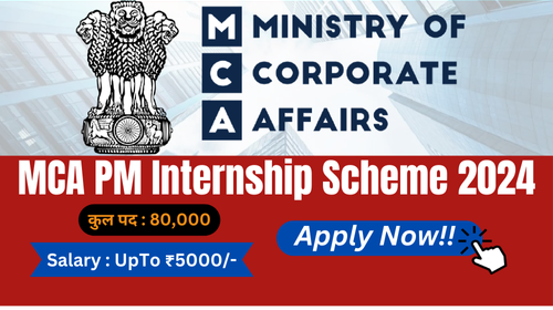 MCA PM Internship Scheme 2024