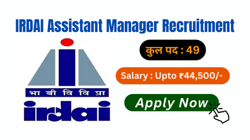 IRDAI Assistant Manager Recruitment 2024