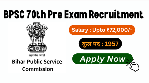 BPSC 70th Pre Exam Recruitment 2024