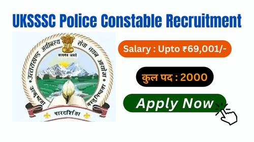 UKSSSC Police Constable Recruitment 2024