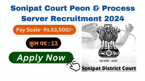 Sonipat Court Peon & Process Server Recruitment 2024